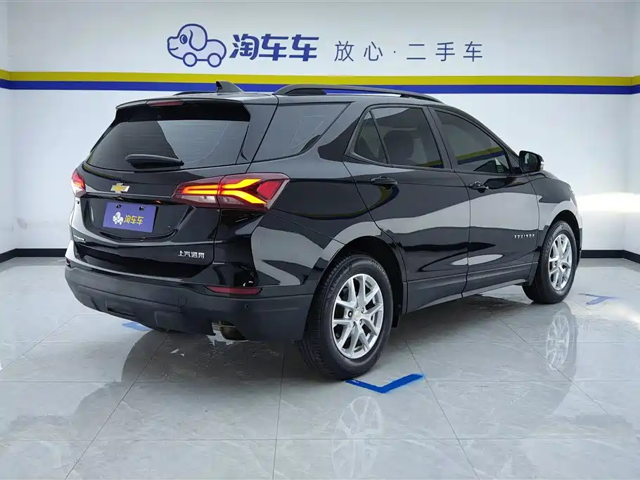 Equinox 535 T Speed World
