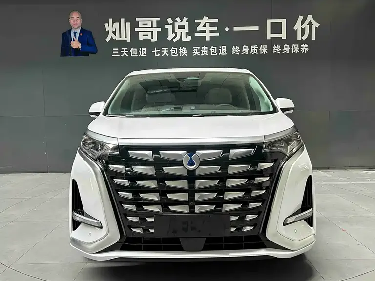 Denza D9 DM-i 970 4 WD Flagship