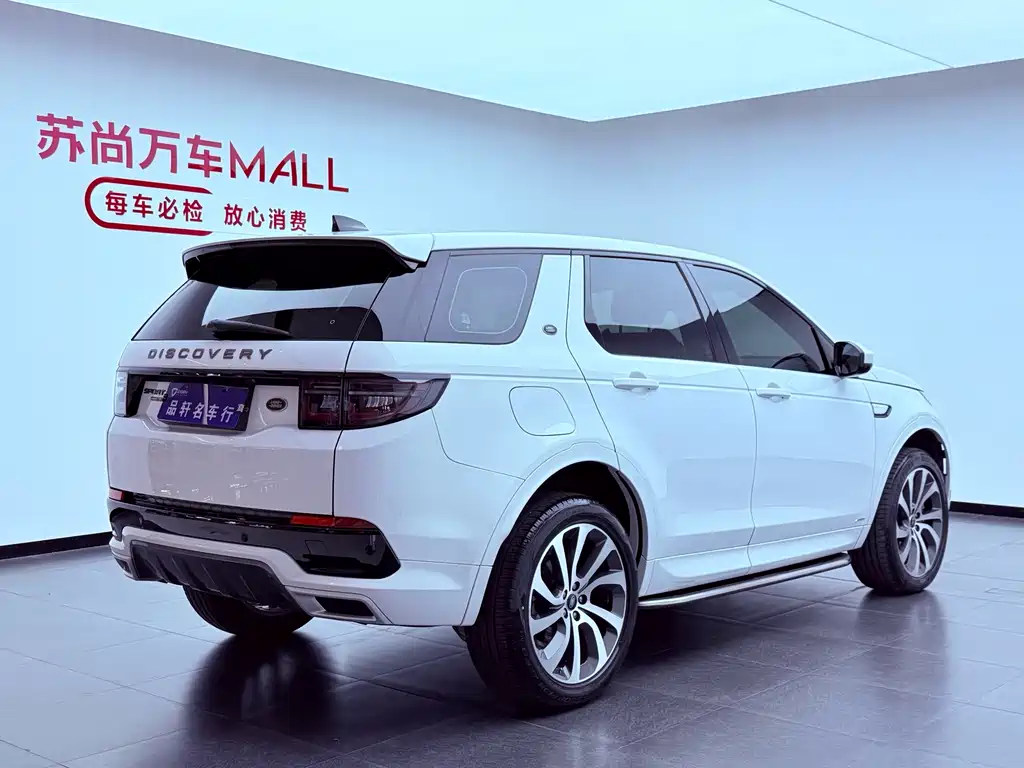 Discovery Sport 249 PS R-Dynamic Performance