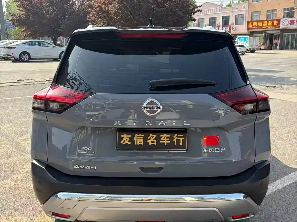 X-Trail VC-Turbo 300 CVT 4 WD Supreme