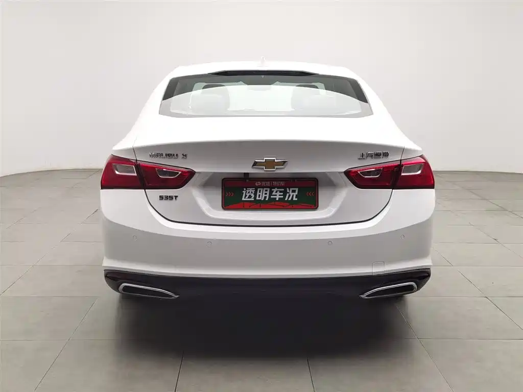 Malibu XL 535 T CVT Sharp Travel