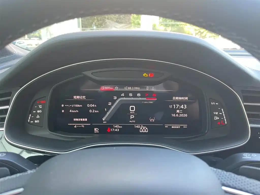 Audi SQ7 4.0 TFSI
