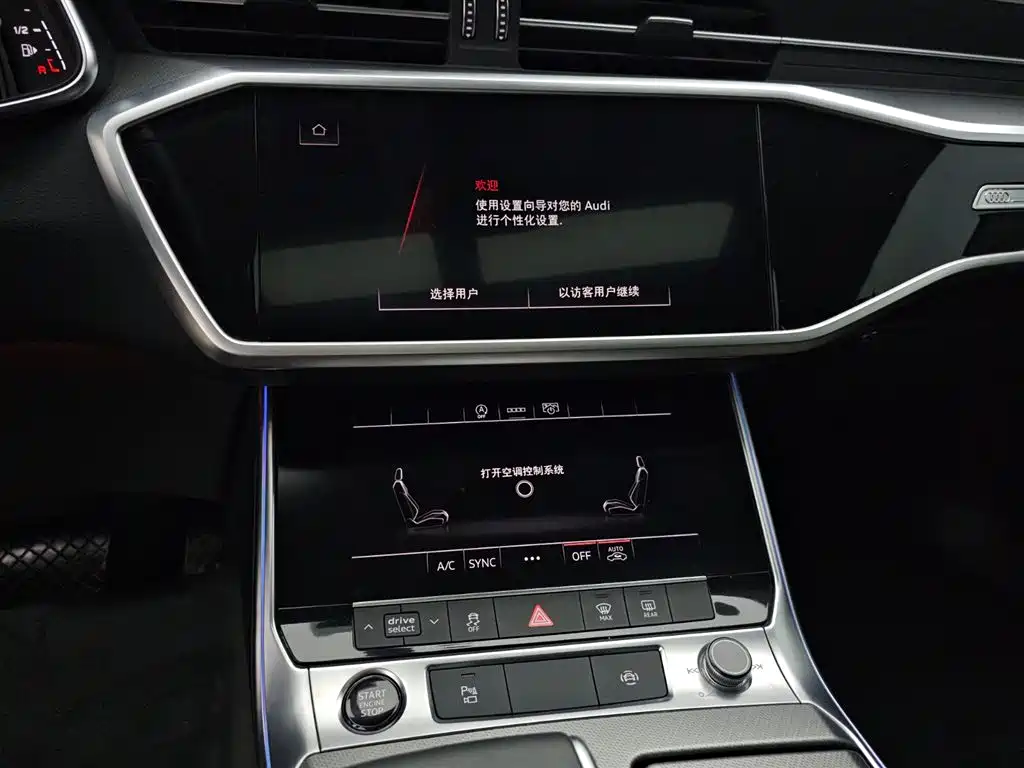 Audi A7 L 45 TFSI S-line Build Dream Crystal Flow Package