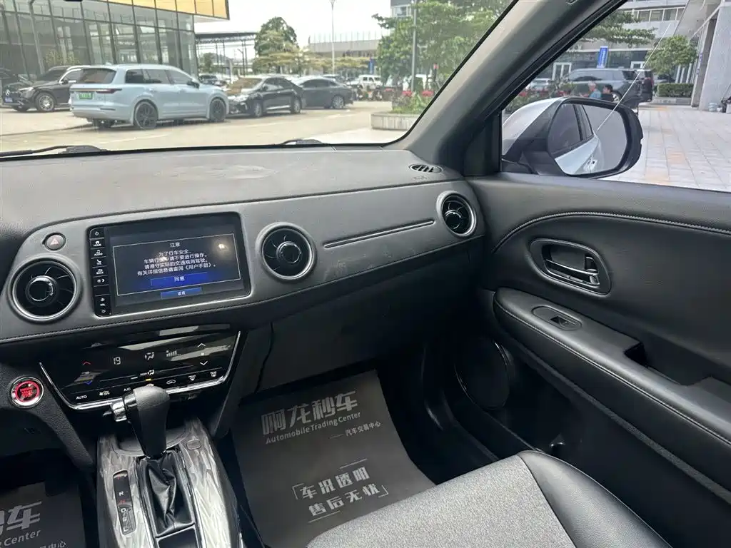 Honda XR-V 220 TURBO CVT Luxury