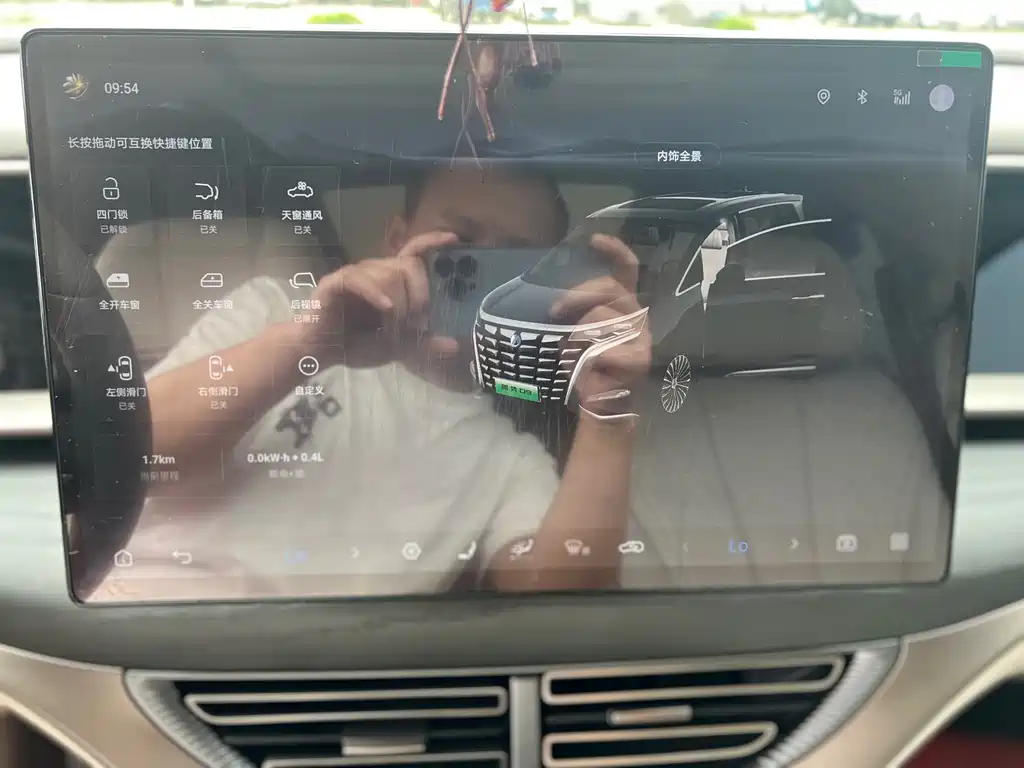 Denza D9 DM-i 970 4 WD Flagship