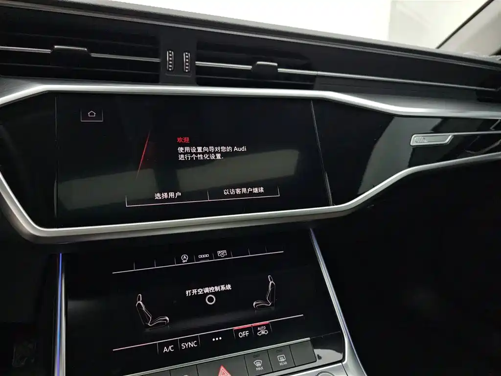 Audi A7 L 45 TFSI S-line Build Dream Crystal Flow Package