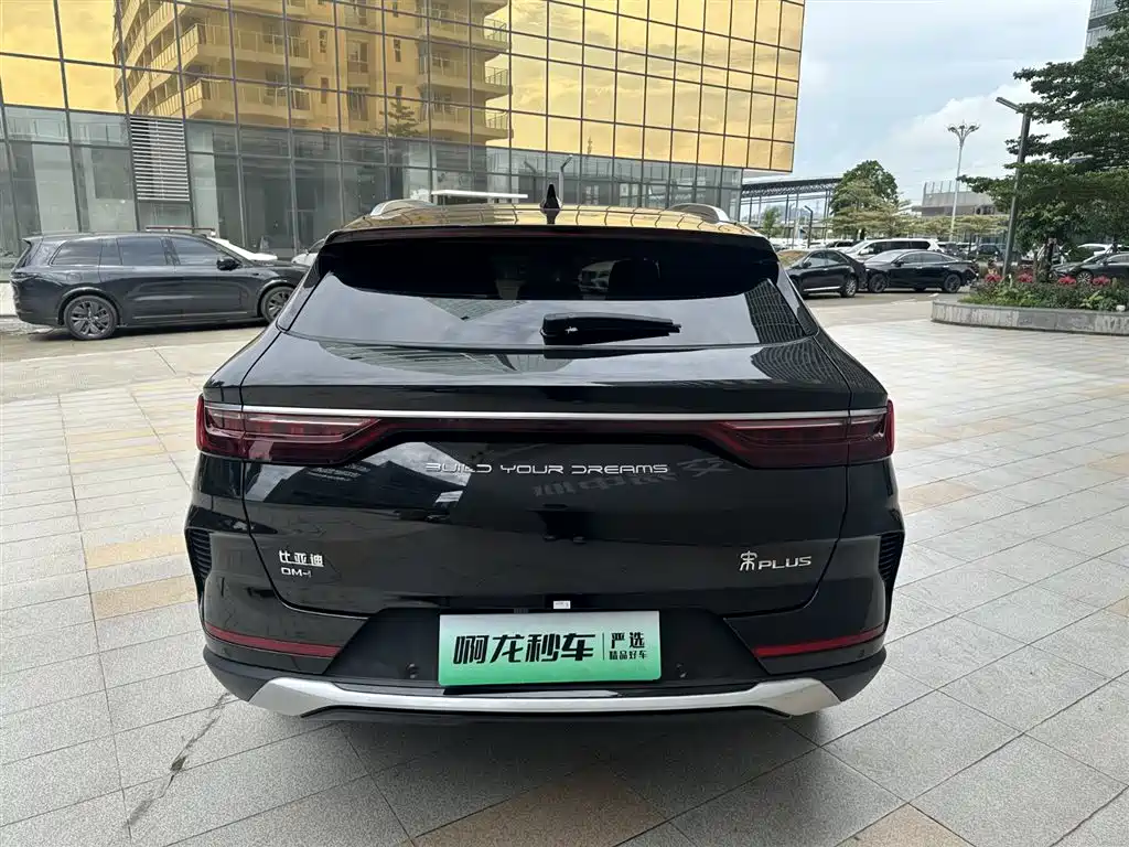 Song PLUS NEV DM-i 110 KM Flagship
