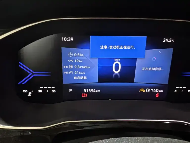 Jetta VS7 280 TSI Auto Glory
