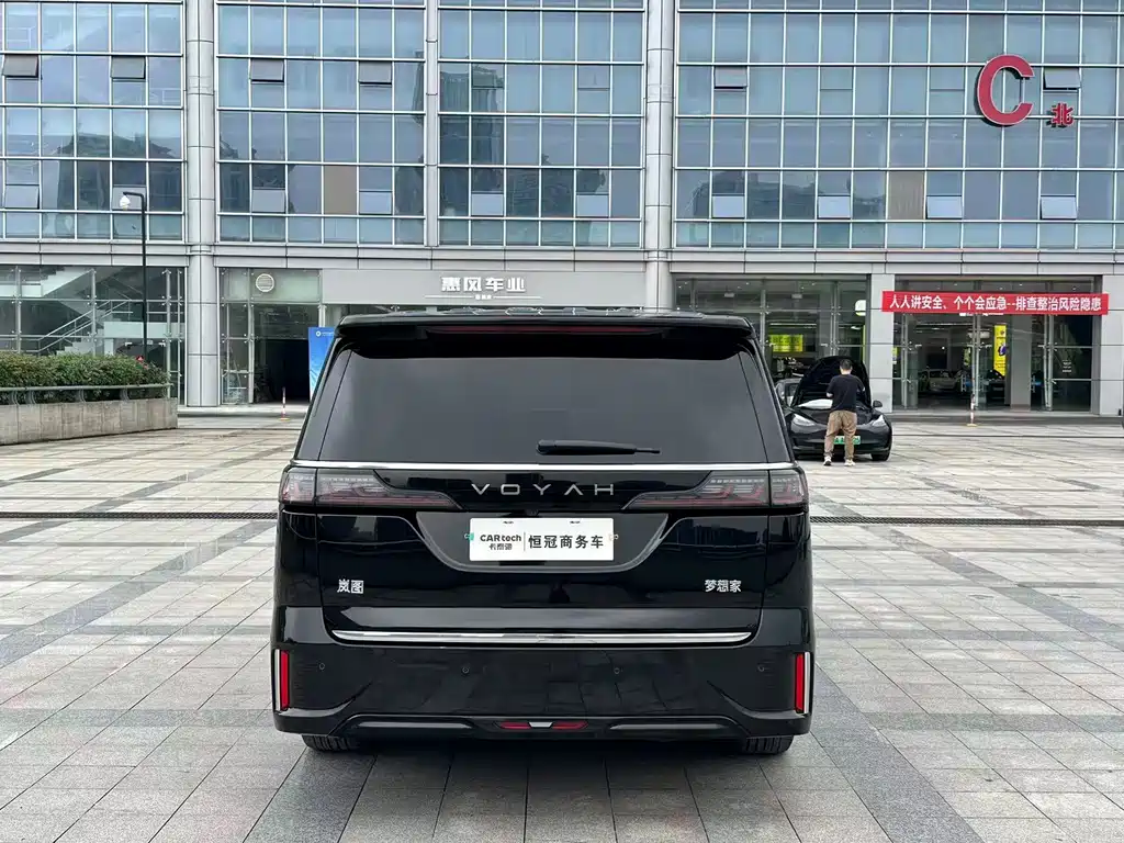 Voyah Dreamer PHEV 4 WD Excellent Kunpeng