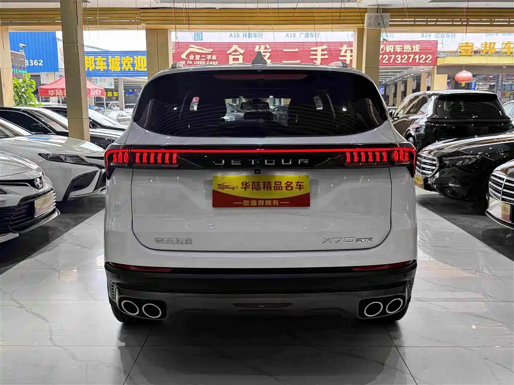 Jetour X70 PLUS 1.5 T DCT Brave PLUS 7-seat