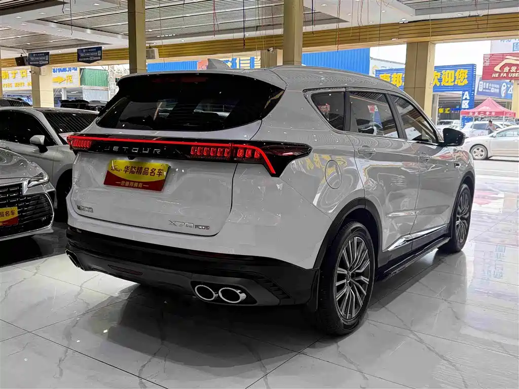 Jetour X70 PLUS 1.5 T DCT Brave PLUS 7-seat