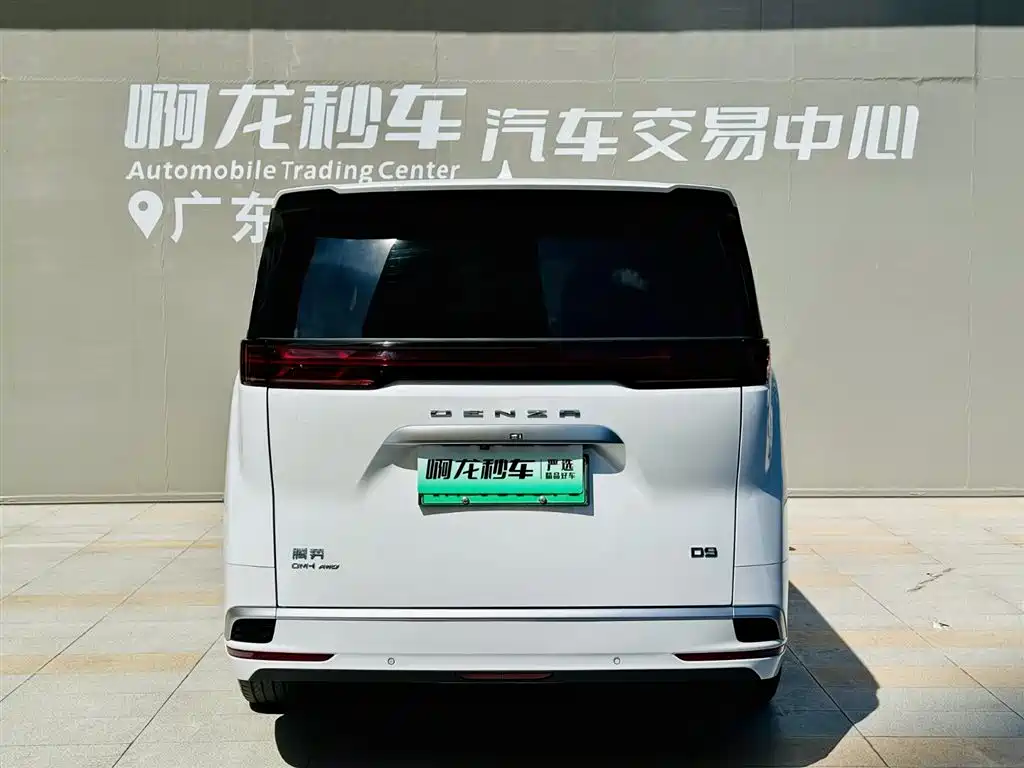 Denza D9 DM-i 970 4 WD Flagship