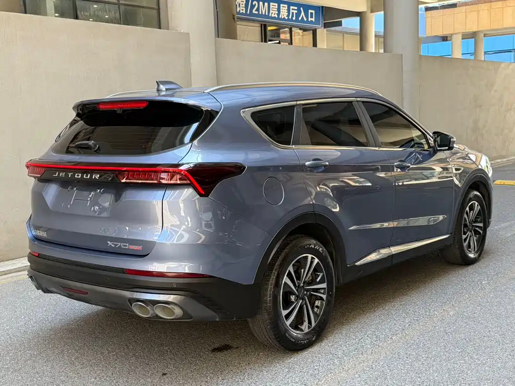 Jetour X70 PLUS 1.5 T CVT Mountain 7-seat