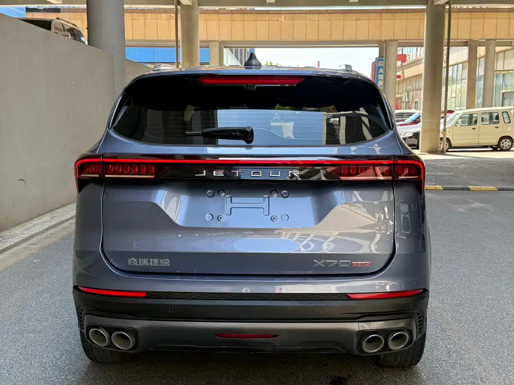 Jetour X70 PLUS 1.5 T CVT Mountain 7-seat