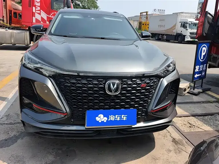 Changan CS75 PLUS 2.0 T Auto Flagship