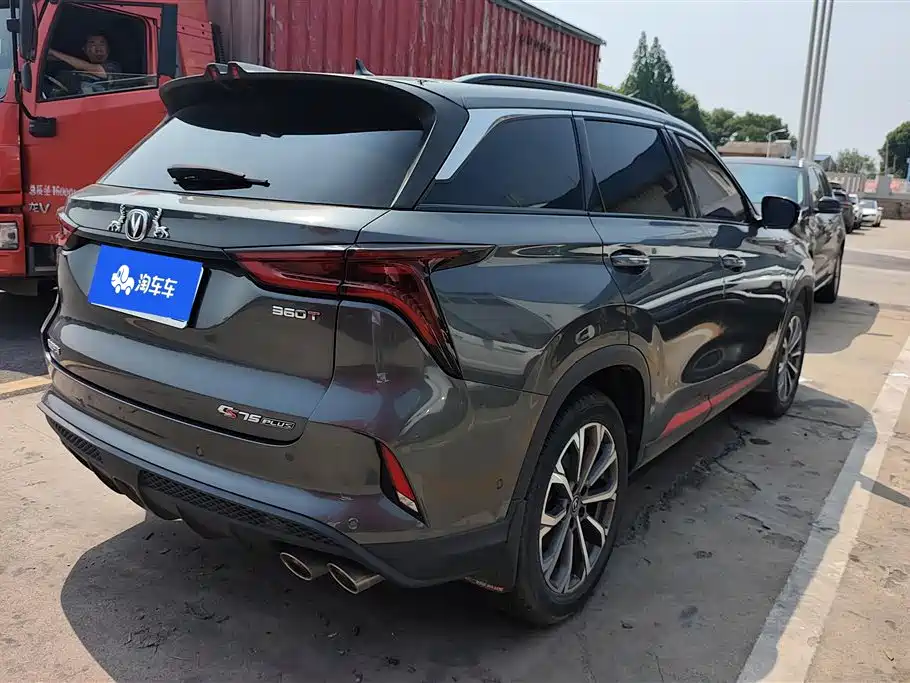 Changan CS75 PLUS 2.0 T Auto Flagship