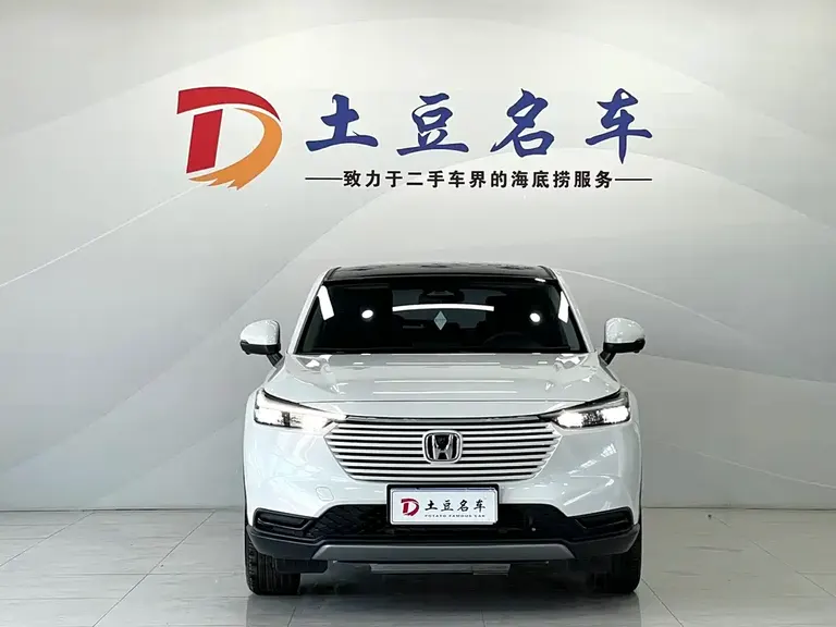 Honda Vezel 1.5 L CVT Tech