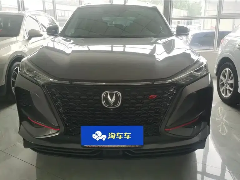 Changan CS75 PLUS 2.0 T Auto Flagship