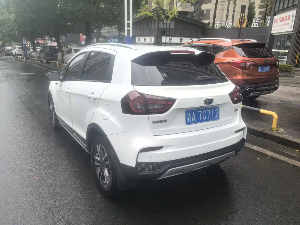 Vision X3 Upgraded 1.5 L CVT Elite