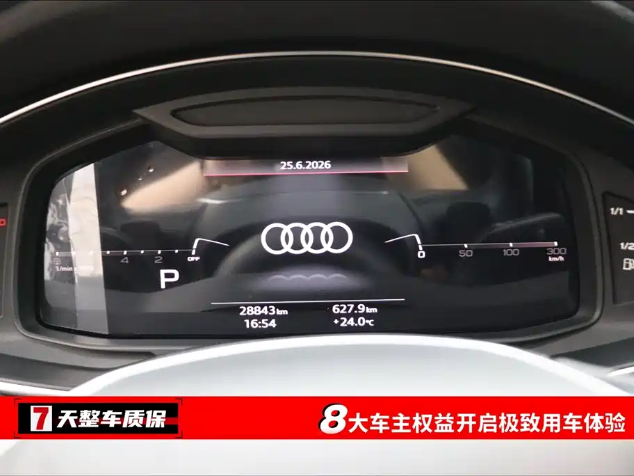 Audi A7 45 TFSI Select