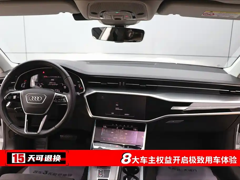 Audi A7 45 TFSI Select