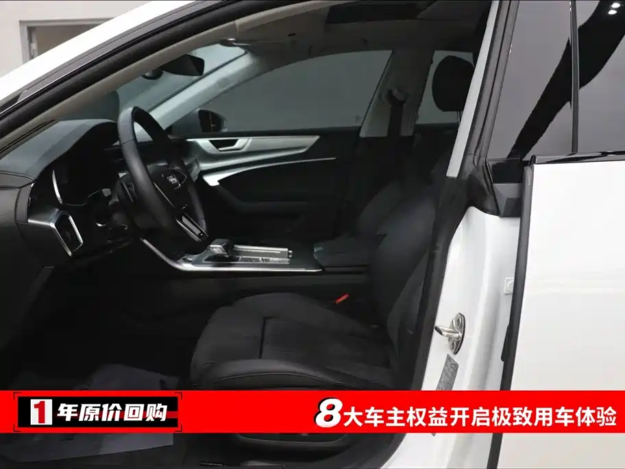Audi A7 45 TFSI Select