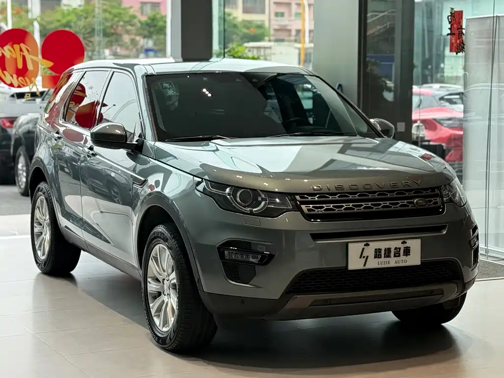 Discovery Sport 240 PS SE CN-V