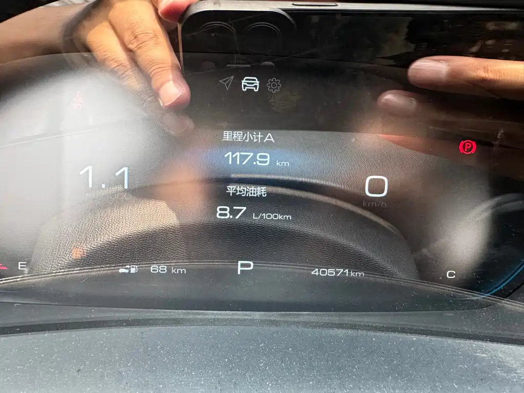 Baojun RM-5 宝骏RM-5 2019款 1.5 T CVT 24小时在线豪华型 7座