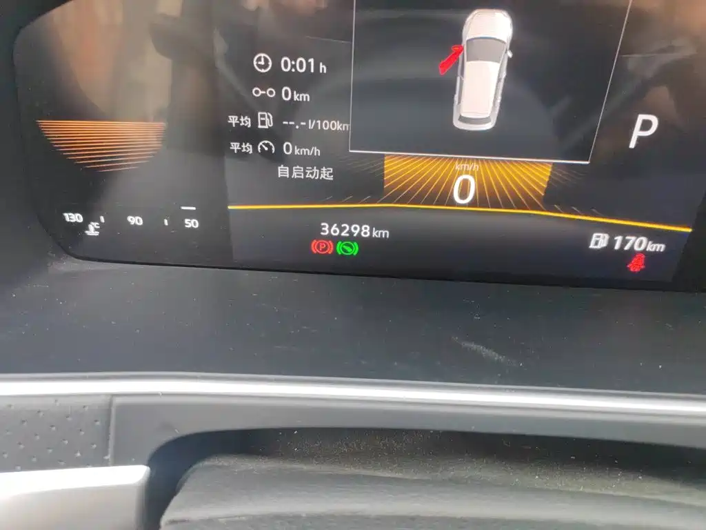 Lavida 280 TSI DSG Starry Sky Manyi