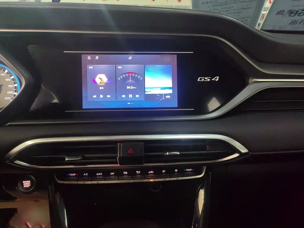 GAC Trumpchi GS4 270 T Auto Elite Tech