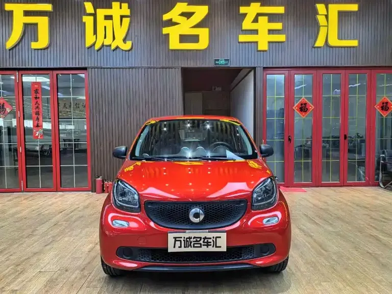 smart forfour 1.0 L 52 kW Agile
