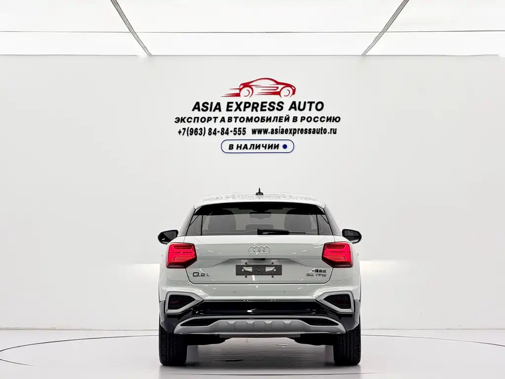 Audi Q2 L 35 TFSI Fashion Elegant