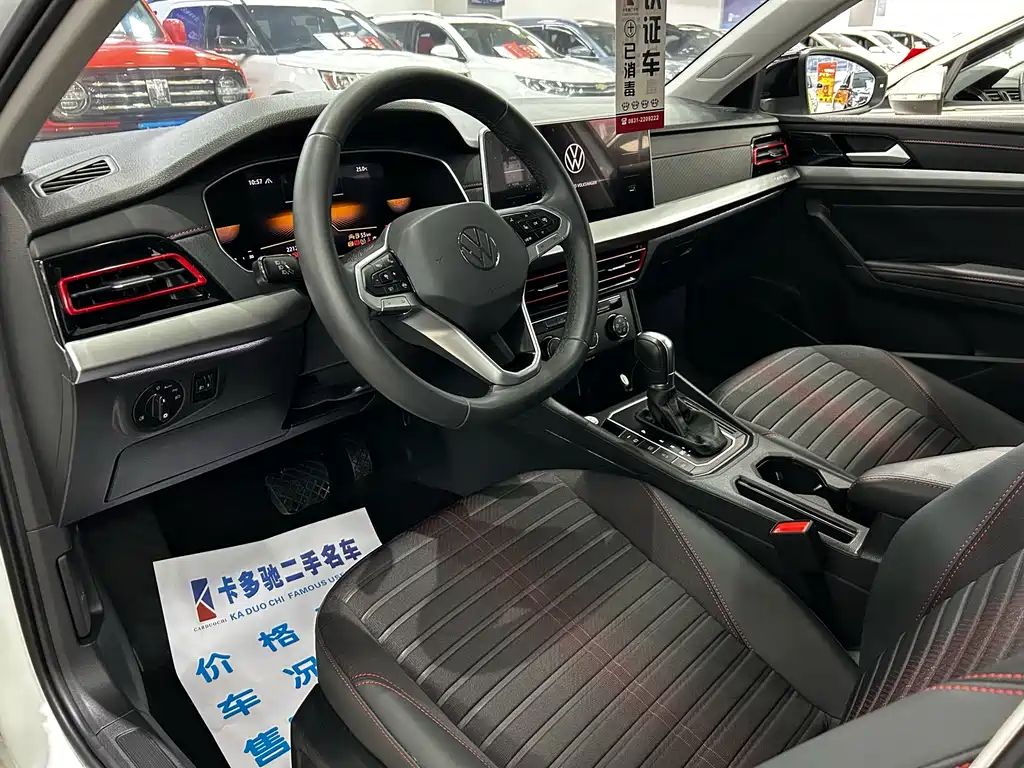 Lavida 300 TSI DSG Starry Sky Manyi