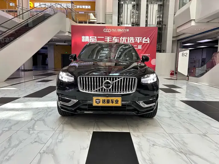 Volvo XC90 B6 Smart Ease Luxury 7-seat