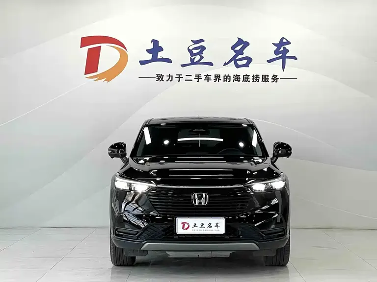 Honda Vezel 1.5 L CVT Tech