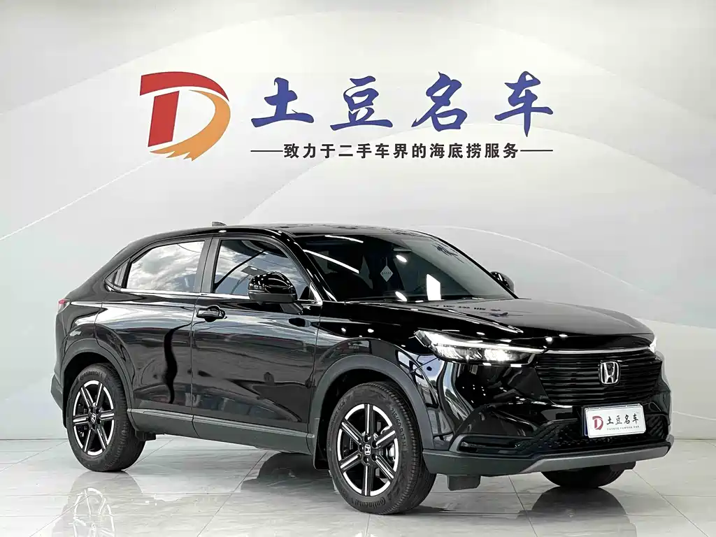 Vezel 1.5 L CVT Tech