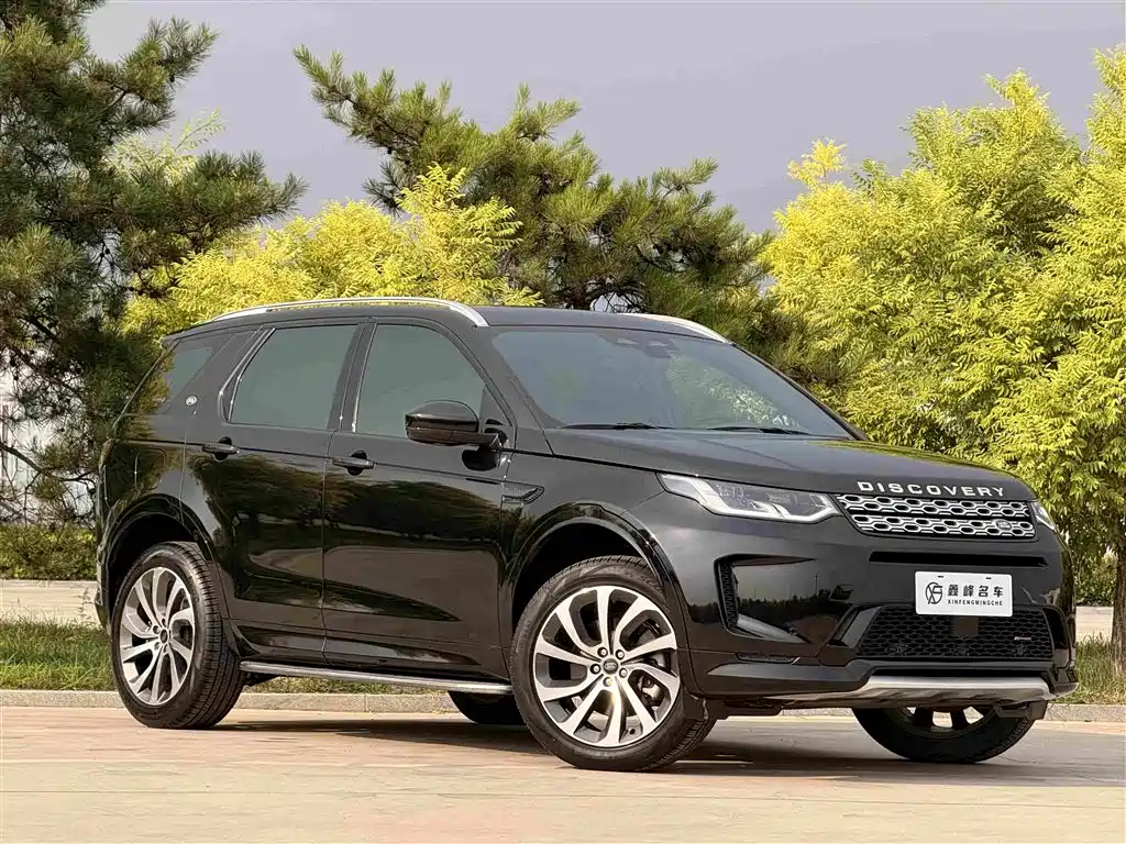 Discovery Sport 249 PS Metropolis 5-seat