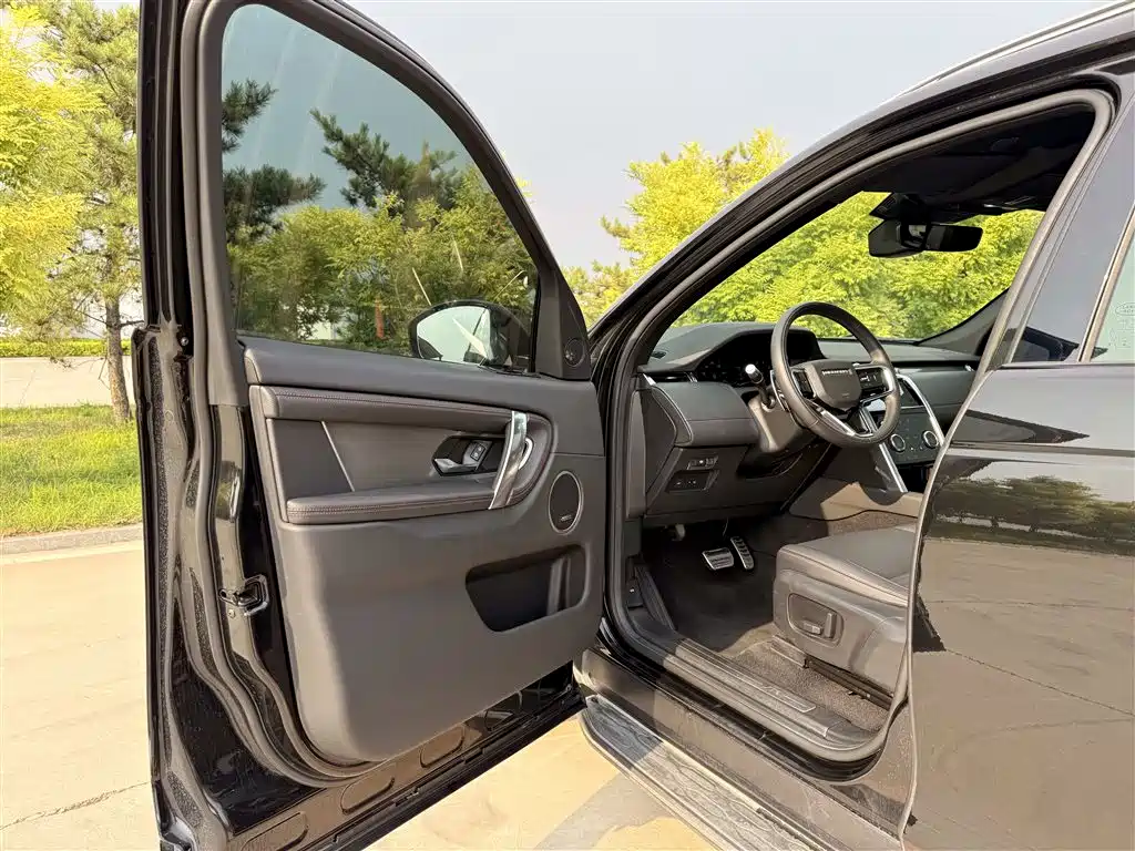 Discovery Sport 249 PS Metropolis 5-seat