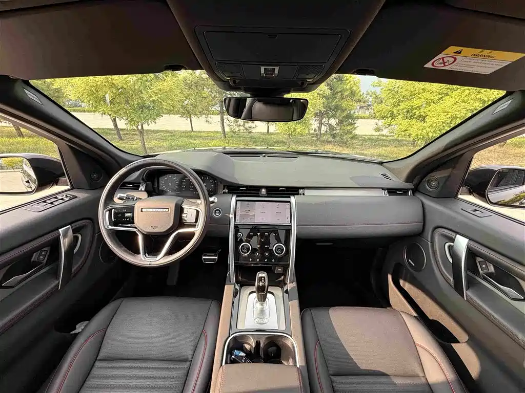 Discovery Sport 249 PS Metropolis 5-seat