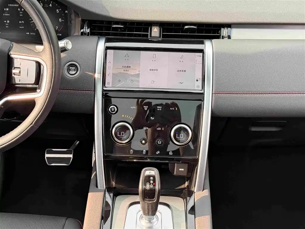 Discovery Sport 249 PS Metropolis 5-seat
