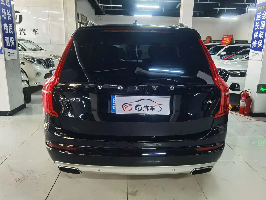 Volvo XC90 T5 Smart Ease 5-seat