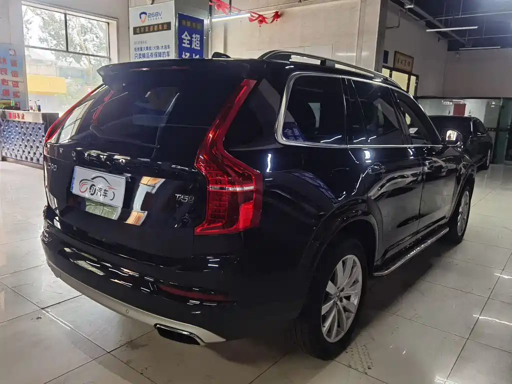 Volvo XC90 T5 Smart Ease 5-seat
