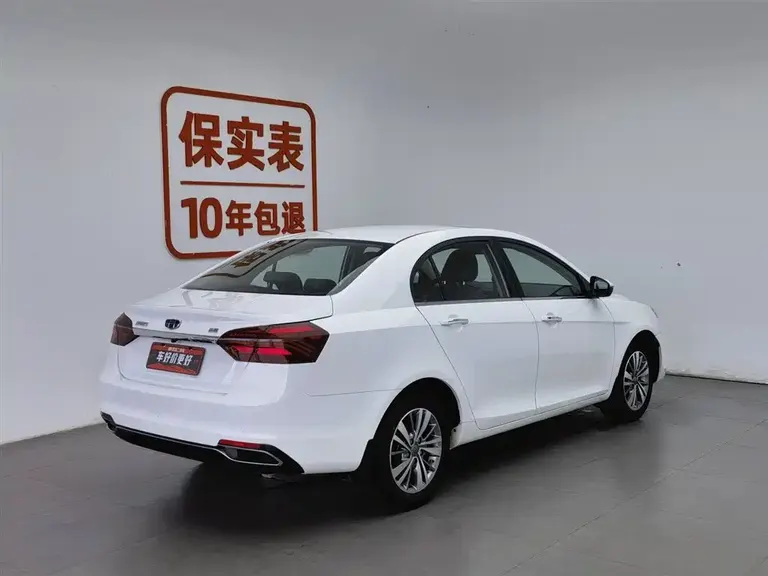 Geely Emgrand 1.5 L CVT Upward Connected