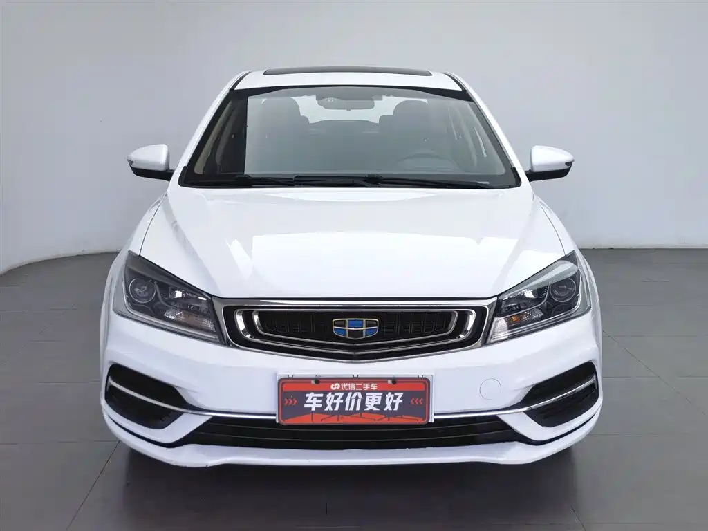 Emgrand 1.5 L CVT Upward Connected
