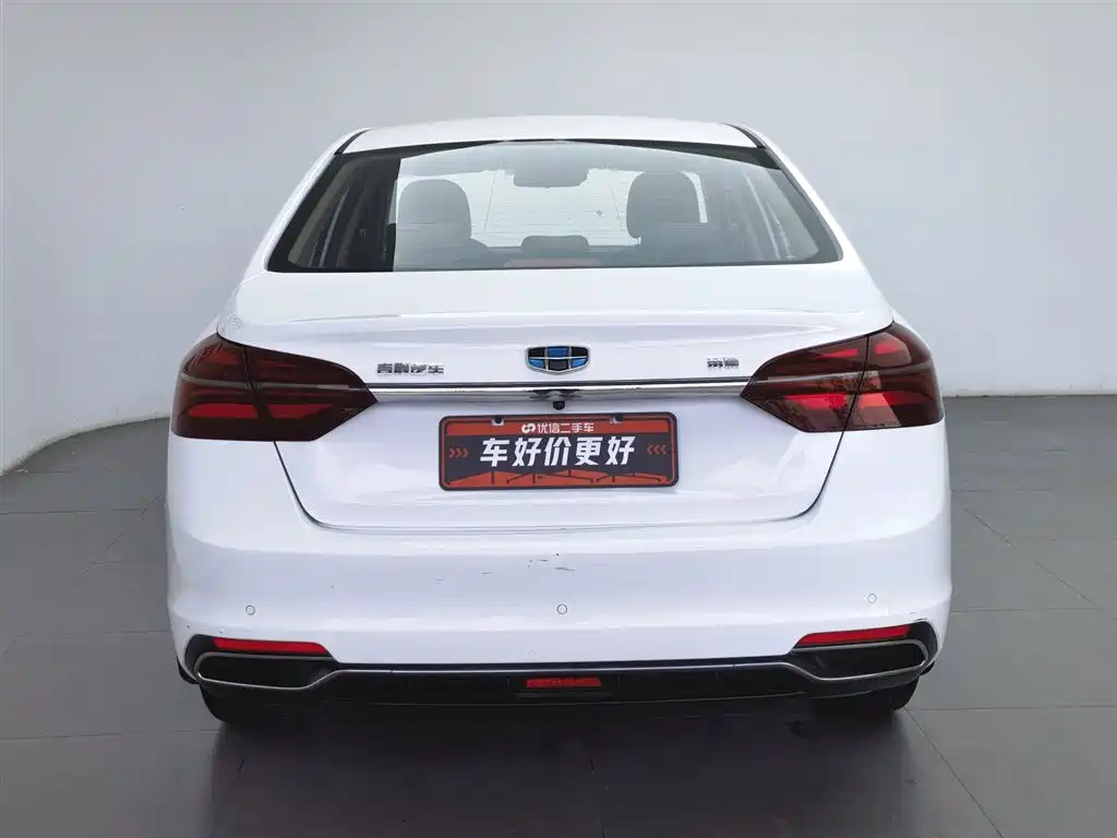 Emgrand 1.5 L CVT Upward Connected