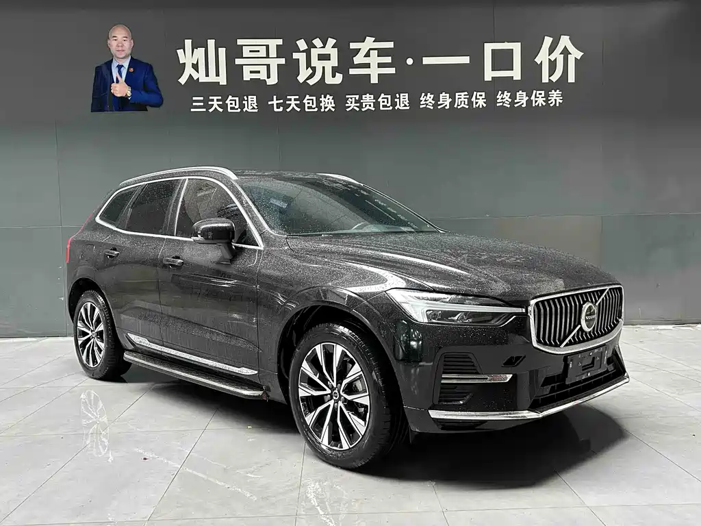 Volvo XC60 B5 4 WD Smart Ease Luxury