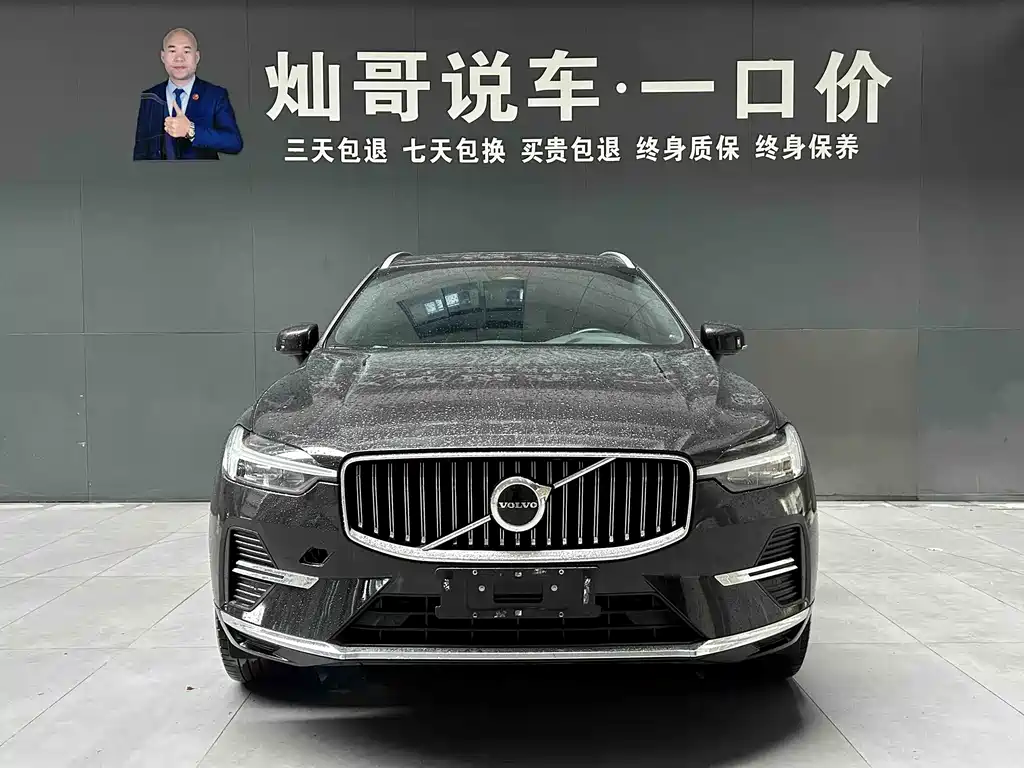 Volvo XC60 B5 4 WD Smart Ease Luxury