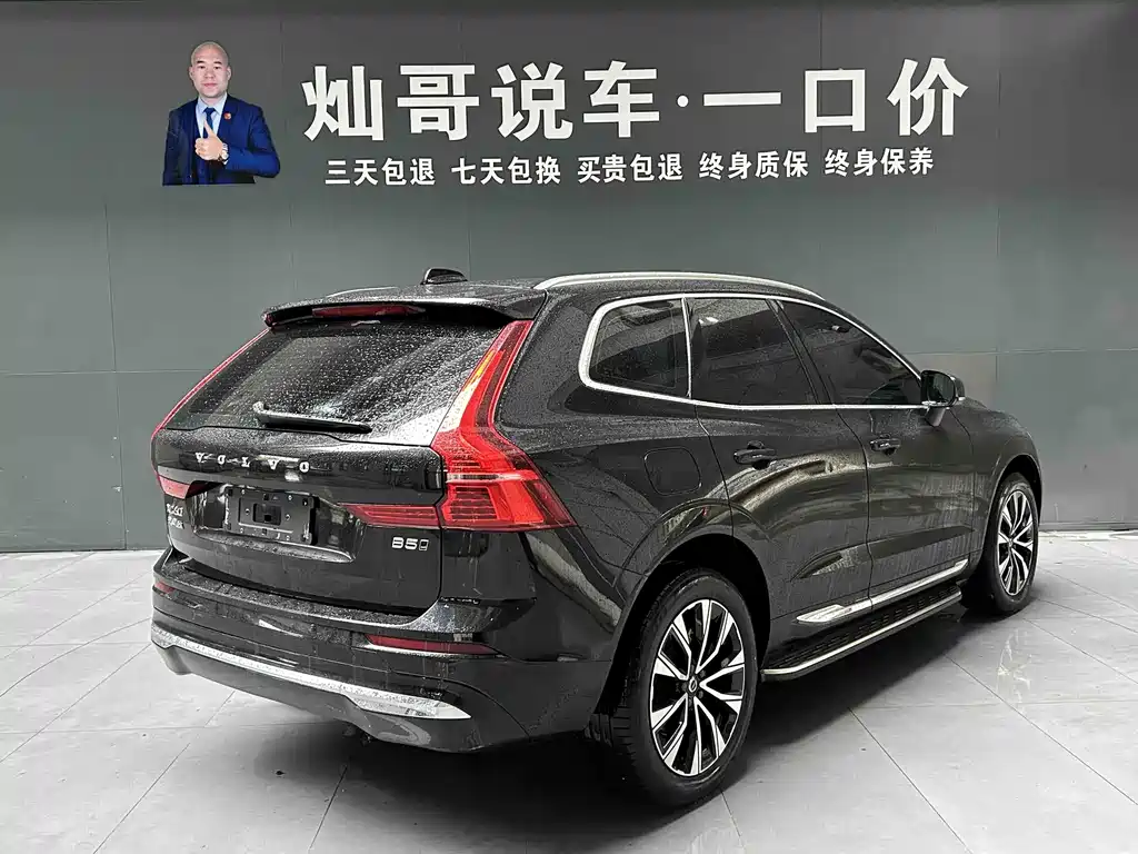 Volvo XC60 B5 4 WD Smart Ease Luxury