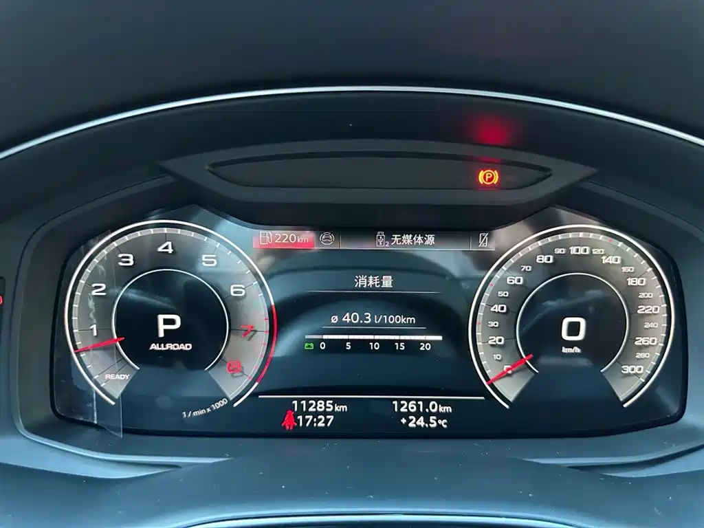 Audi Q7 奥迪Q7 2026款 55 TFSI quattro S line运动型