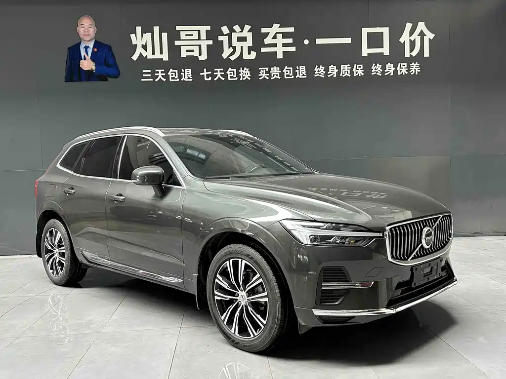 Volvo XC60 B5 4 WD Smart Vision Luxury